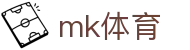 MK体育（中国）官方网站-腾讯官方合作伙伴MKSPORT